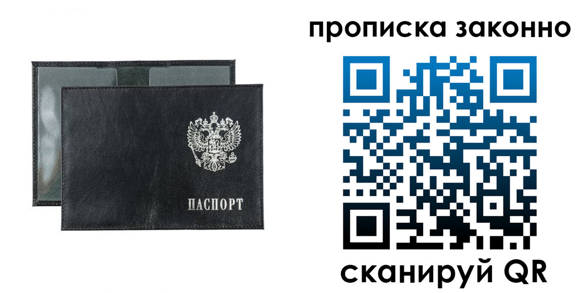 регистрация для школы в Ханты-Мансийске
