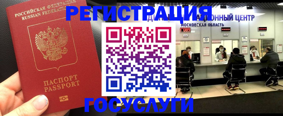 найти адрес прописки в Ханты-Мансийске